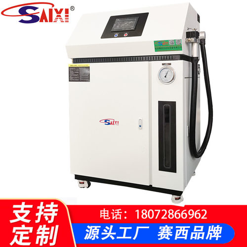 冷媒加液机 冷媒加注机冷媒充注机 制冷剂加注设备