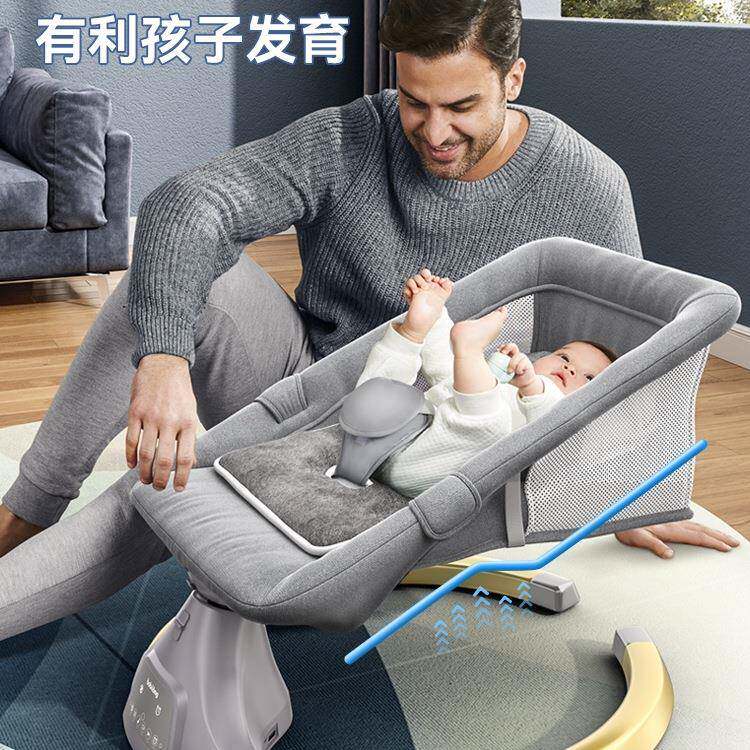 哄儿娃婴儿摇椅躺椅带娃安抚摇摇新生宝宝ERP睡觉电动摇篮童摇床