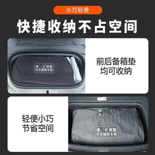 特凉豆豆款 车床垫露营自游驾后载排睡神器新 觉斯 拉焕新yModelY