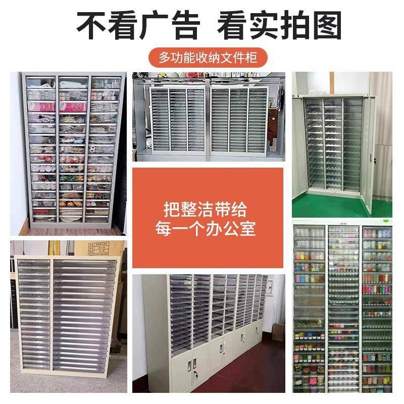 a厂4柜文件柜美甲ZR-222收纳柜资料档案柜A4抽屉存式放票具材料整