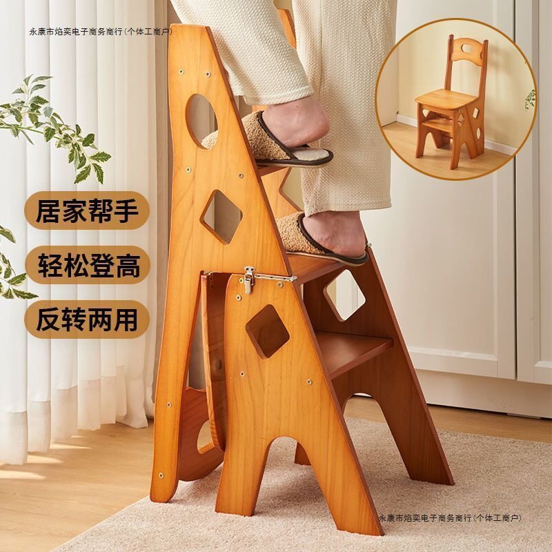 实木梯子家用折叠梯椅凳子两用椅子室内登高踏板楼梯多功能人字梯