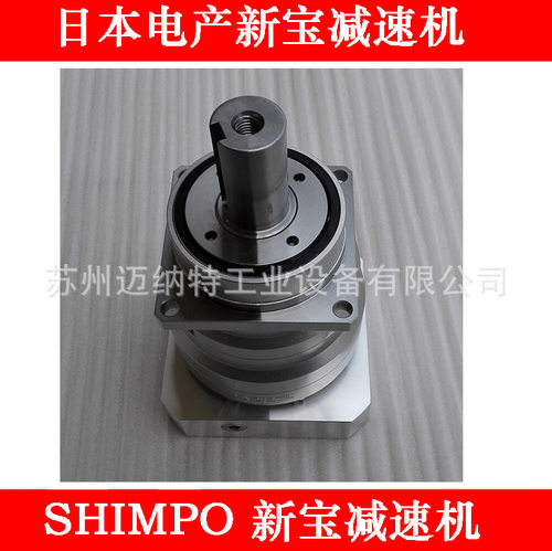 新宝减速机SHIMPO减速机VRS