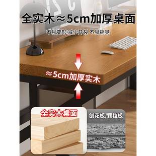 卧双人长办公桌子条写字桌电竞桌脑工作台家用书 实木电桌0806台式