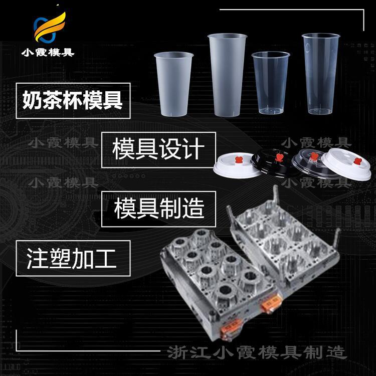 塑料航空餐具模具注塑模具厂家方式汽车模具厂排名