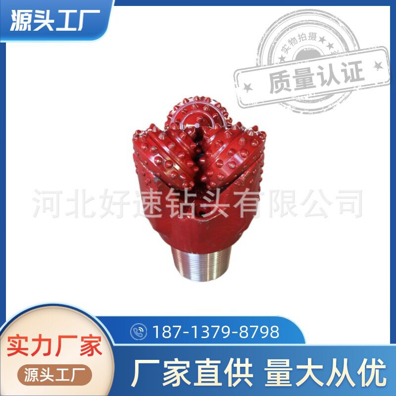 水平定向三牙轮钻头9 7/8英寸直径250.8mm 石油钻采机械设备HA537