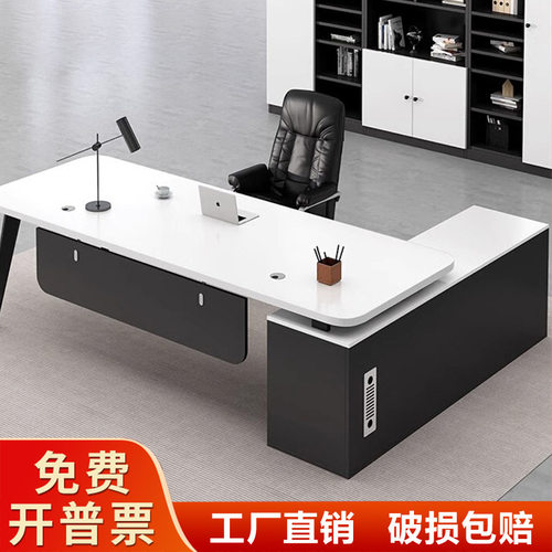 简约现代大班台办公桌椅套装