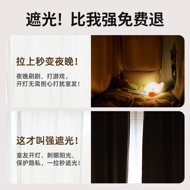 U型轨道帘蚊帐B-SXMW吸学生宿舍大空间上下铺通用一床舒体遮光幔