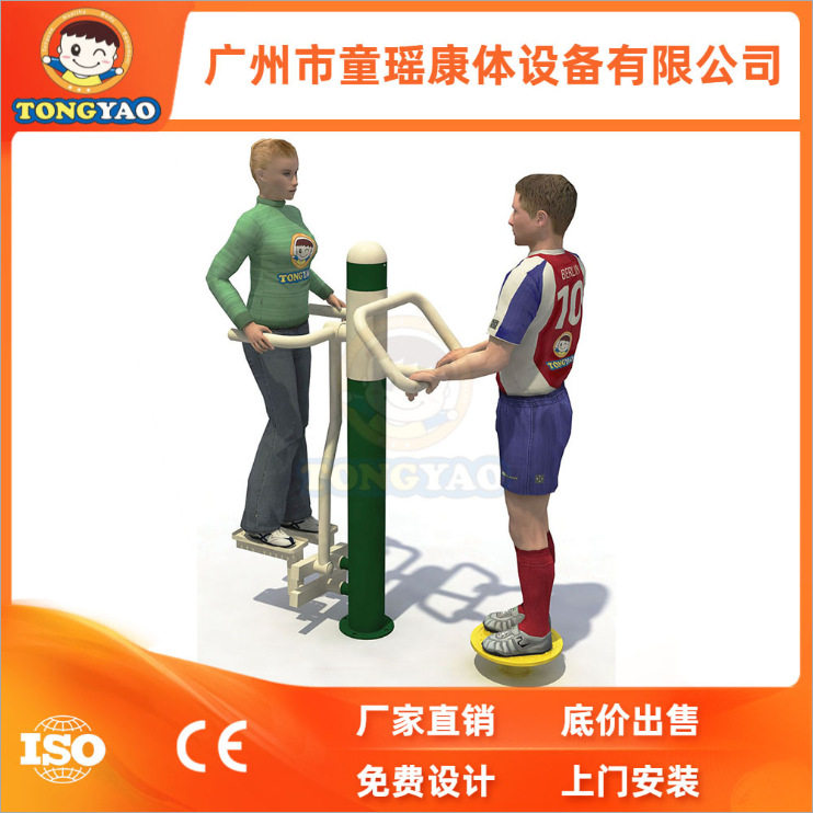 双人腹肌板,小区户外健身器材,中老年人健身路径,公共健身设施