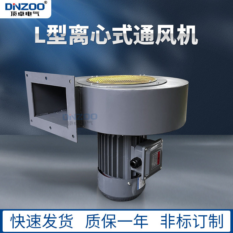 L-13直流电机用通风机7.5KW
