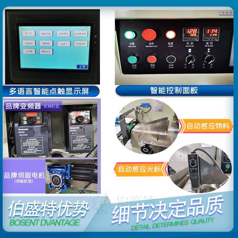 甜甜膜圈盘发卷包机塑BST250料美发卷包装设备OPP装复合卷包装机5