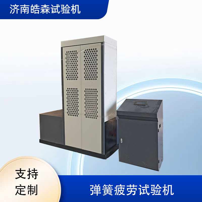 橡胶减震垫沙发蛇形簧伸缩试验机