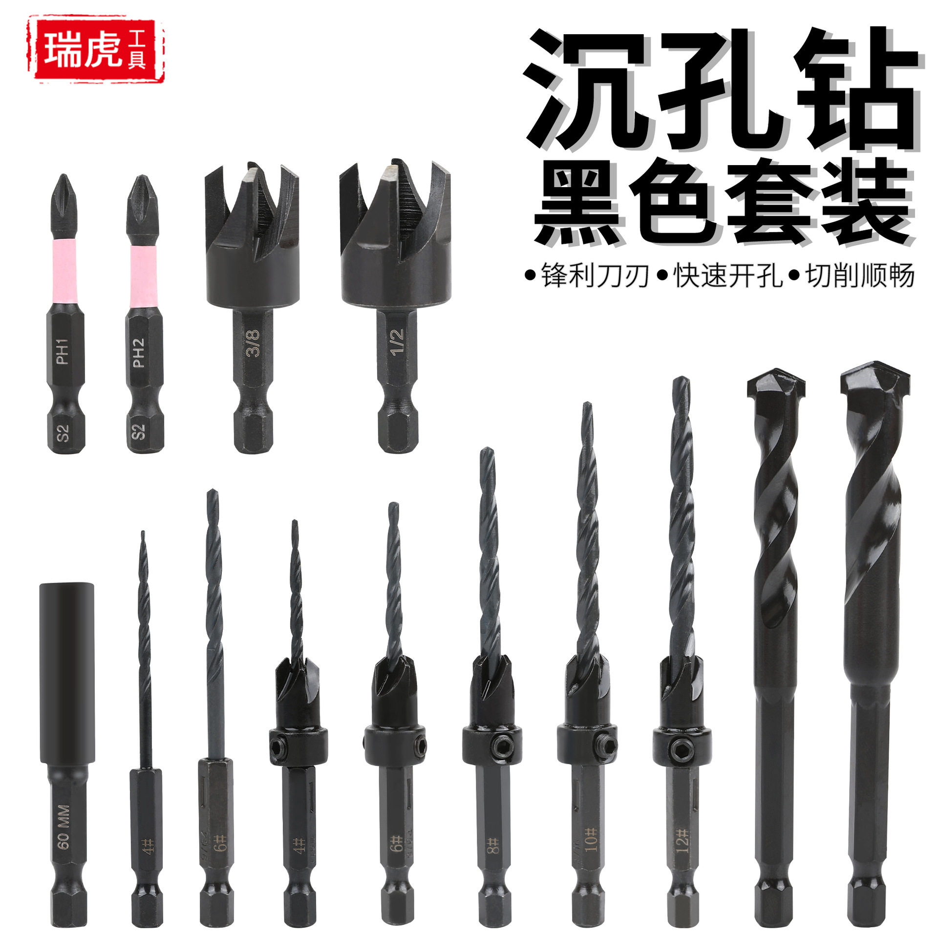 跨境木工工具组套沉孔钻沉头钻木塞钻麻花钻套装木工钻头 工具组