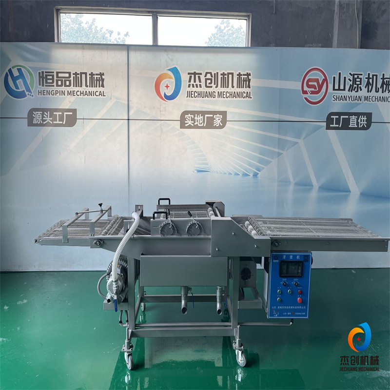 升级款全自动土豆洋葱片上浆机