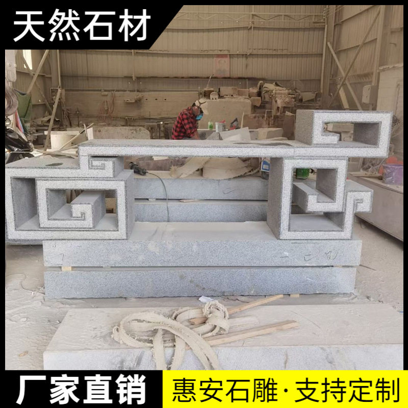 中式仿古做旧天然石雕花架底座