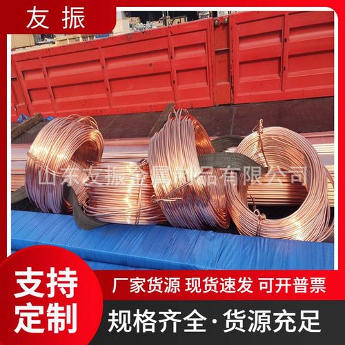 T2紫铜棒8 1j0 12 14mm 航车行吊滑触线 导电接地圆铜线