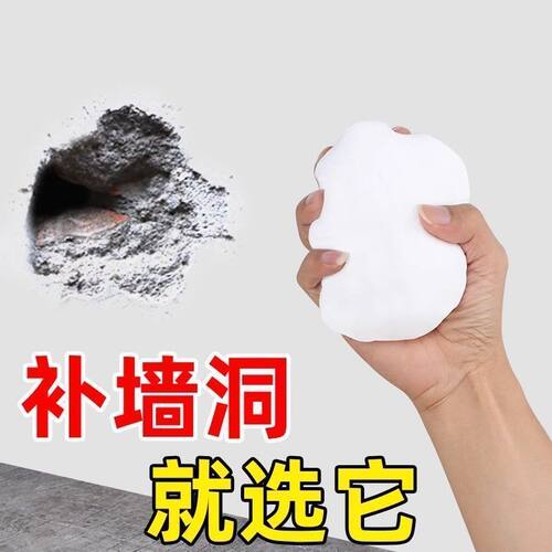 堵洞密封胶泥下水管空调洞封堵