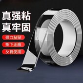 强力纳米双面胶双面贴固定墙面超强防水车用片无痕透明胶带强力粘