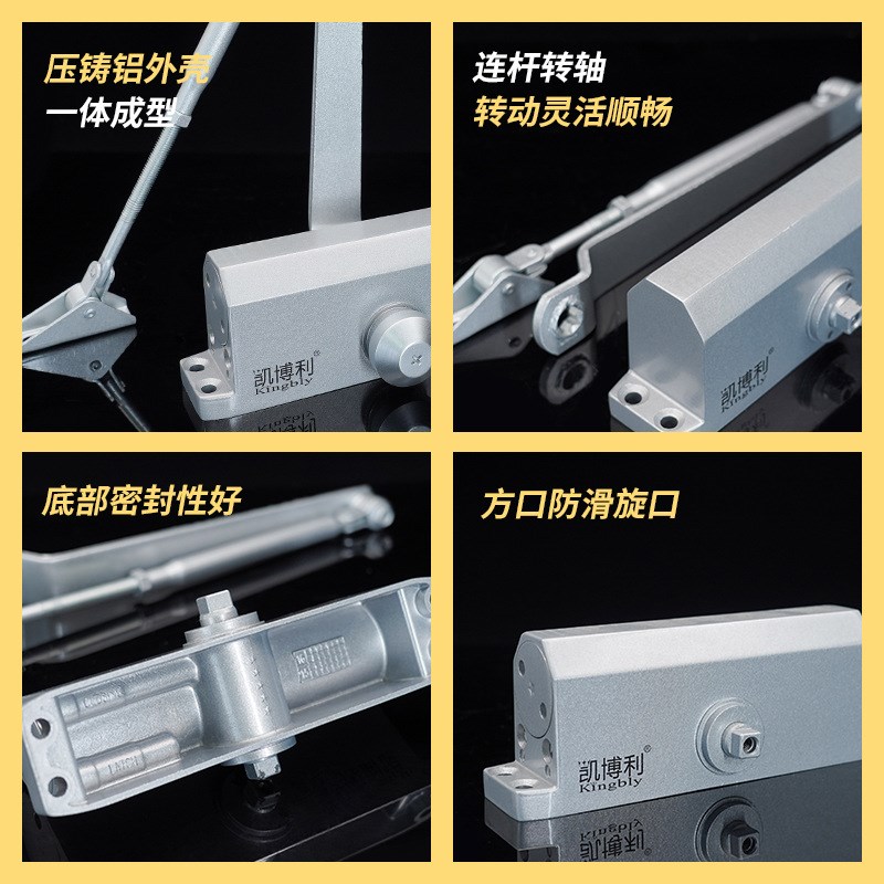 中号KB-801升级版缓冲楼宇门单元门闭门器65KG关门器V孔距165mm