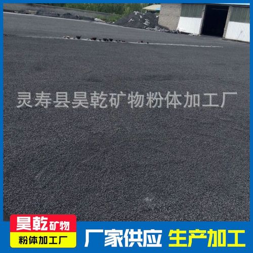 供应可膨胀石墨 高碳石墨z粉鳞片石墨人造石墨河北厂家