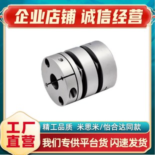 D32 夹持 CPkHAK 高刚性簧片式 D50 D40 D27 D25 D19 CPHA 联轴器