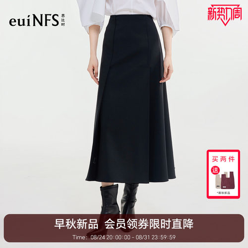 恩比时法式复古黑色半身裙女2026早秋新款高腰开叉大摆气质中长裙