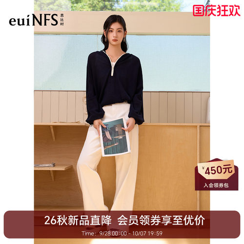 恩比时设计感针织衫2026秋季新款连帽棉质长袖撞色薄款针织罩衫