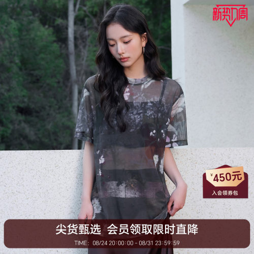 恩比时蕾丝雪纺衫女2026夏季新款薄纱印花上衣吊带两件套