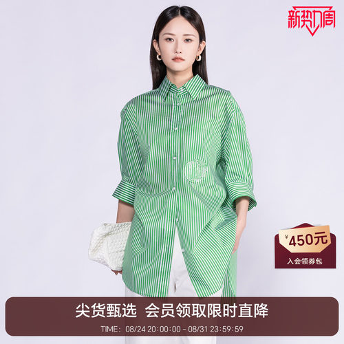 恩比时绿白条纹翻领天丝衬衫女2026夏季慵懒风刺绣七分袖宽松衬衣