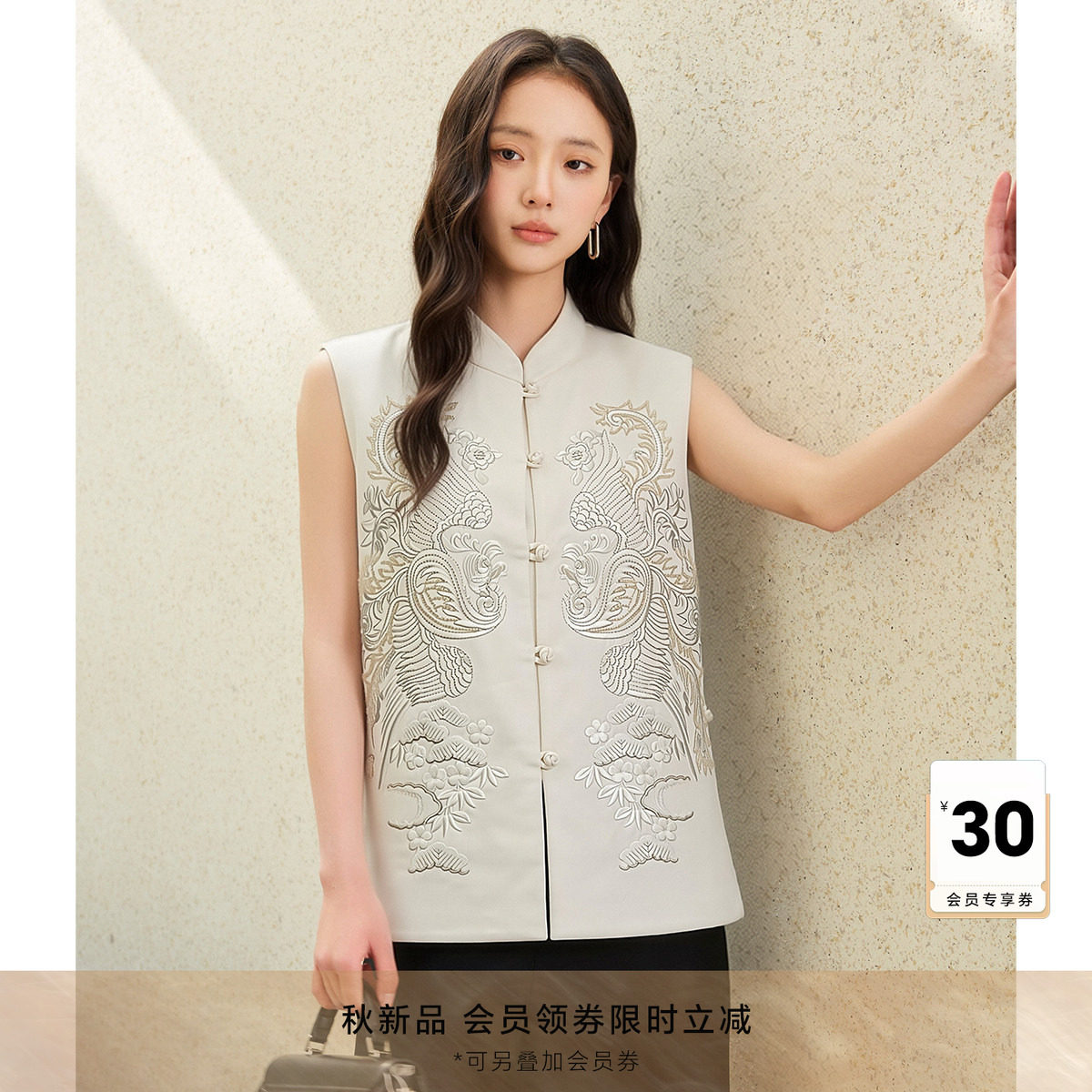 恩比时新中式立领盘扣马甲女2026秋季新款重工凤凰刺绣无袖坎肩图片