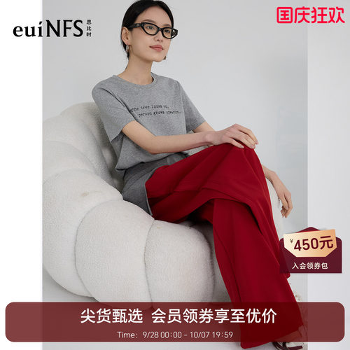 恩比时云朵休闲裤2026夏季新款设计感抽绳松紧腰宽松显瘦直筒长裤