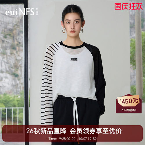 恩比时长袖针织衫T恤女2026秋季新款撞色条纹薄款透气宽松上衣