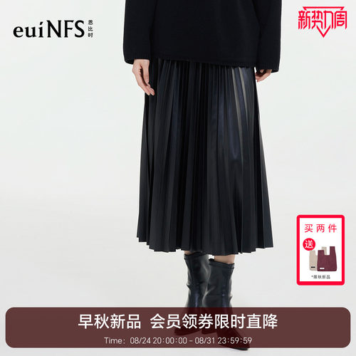 恩比时复古光泽感百褶半身裙女2026秋季新款松紧腰中长款气质半裙