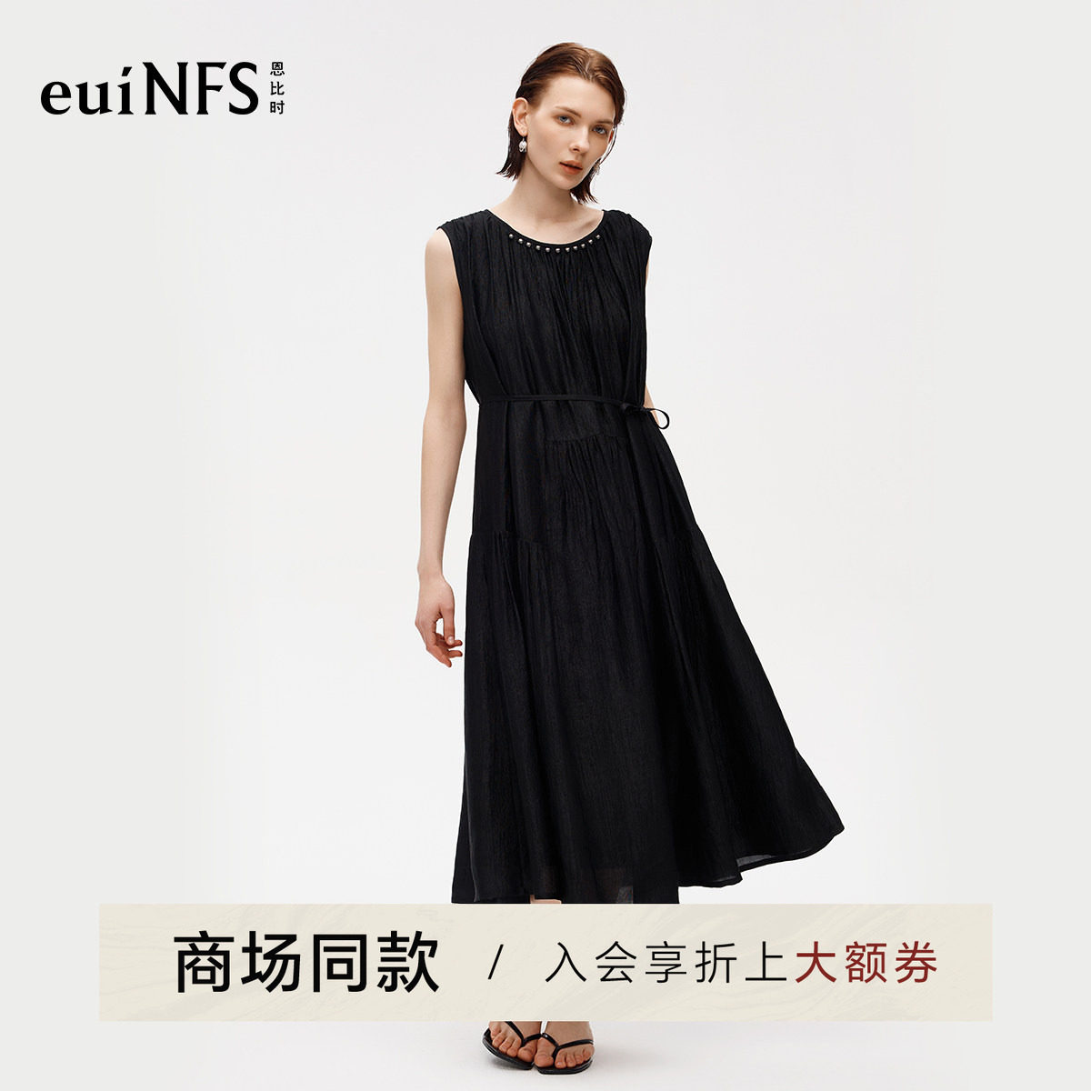 【商场同款】恩比时三醋酸连衣裙女2026夏季新款无袖收腰修身长裙 - 实物图