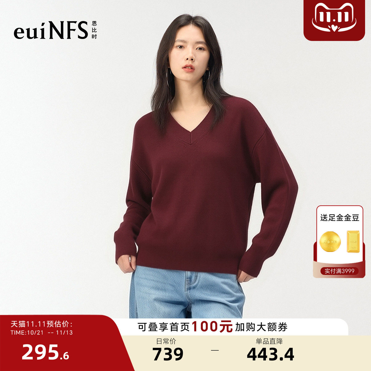 恩比时V领针织衫女2026早秋新款宽松落肩长袖套头打底毛衣上衣