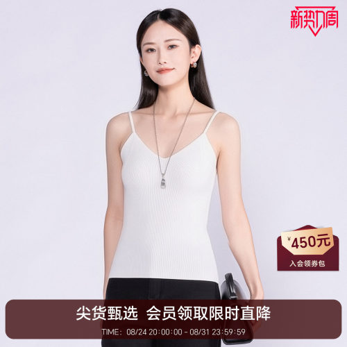 恩比时纯色吊带背心女2026夏季新款防走光含胸垫无痕薄款打底内搭