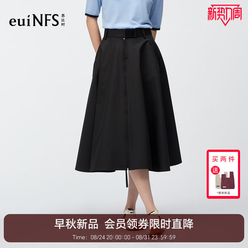 恩比时设计感半身裙2026秋季新款拉链甜酷时尚百搭高腰显瘦A字裙