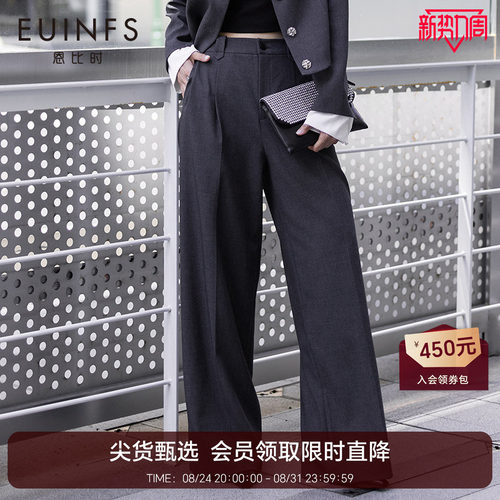 恩比时格雷系西装休闲裤女2026秋季新款垂感阔腿高腰宽松直筒裤