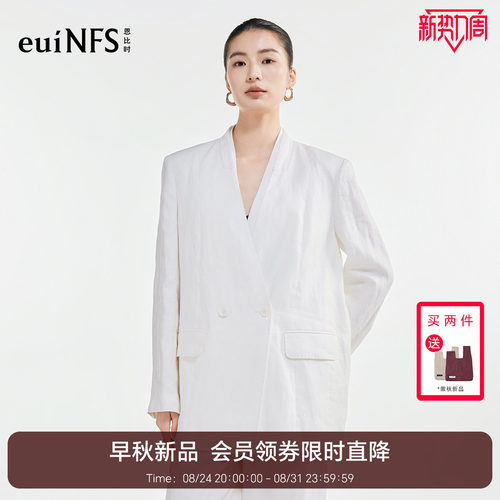 恩比时亚麻西装外套女2026早秋新款莱赛尔混纺双排扣宽松西服上衣