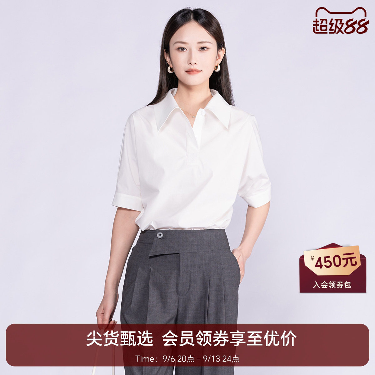 恩比时白色短袖衬衫女2026夏季新款设计感v领套头衬衫领气质T恤图片