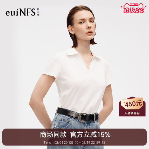 【商场同款】恩比时天丝三醋酯T恤女2026夏季新款v领修身短袖上衣