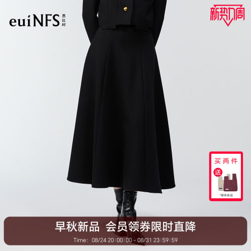 恩比时大摆半身裙女2026秋季新款纯色氛围感宽松百搭中长款A字裙
