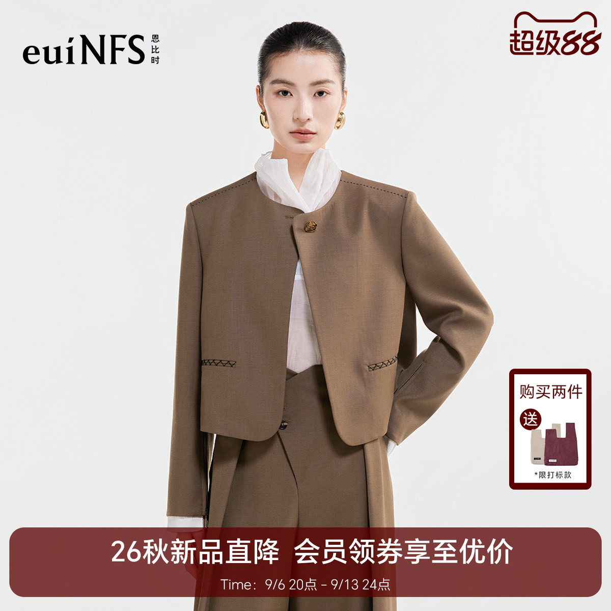 恩比时小香风圆领短款西装外套女2026秋季气质一粒扣小个子短外套