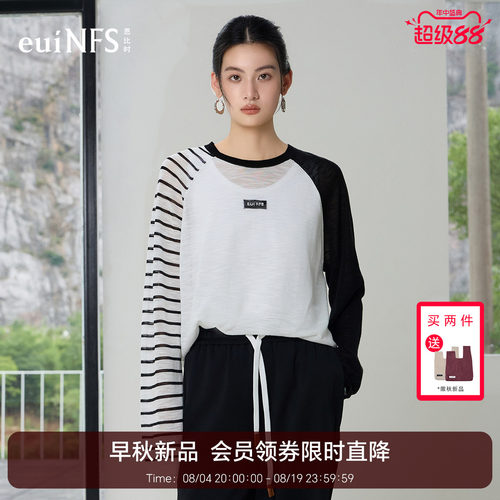 恩比时长袖针织衫T恤女2026秋季新款撞色条纹薄款透气宽松上衣