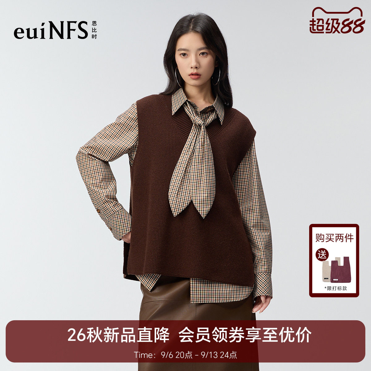 恩比时复古棕色针织马甲女2026秋季新款宽松 V 领无袖毛衣背心图片