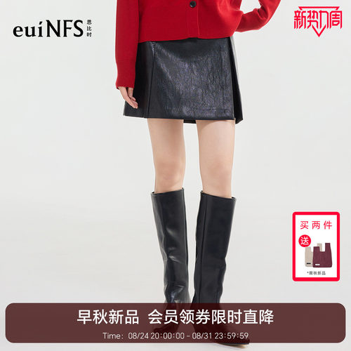 恩比时黑色皮裙女2026秋季新款高腰A字短裙PU皮开叉显瘦半身裙子
