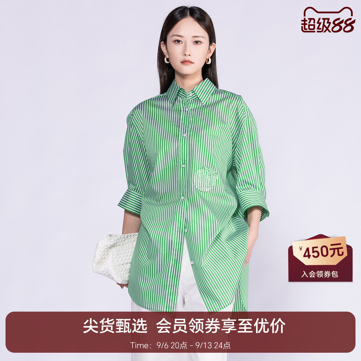 恩比时绿白条纹翻领天丝衬衫女2026夏季慵懒风刺绣七分袖宽松衬衣图片