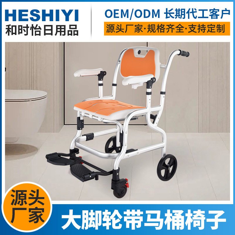 2025新款全躺轮椅老人手动轮椅可折叠可坐可躺可大小便坐便器手推