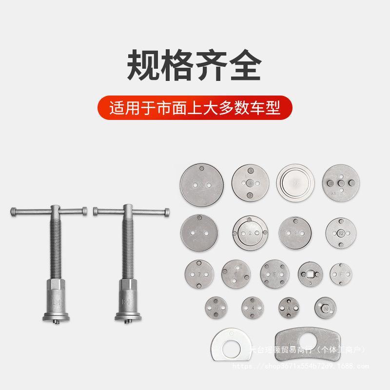 刹片更换工具刹活车分泵回位OAD工具塞顶回蝶式汽车拆装汽车修