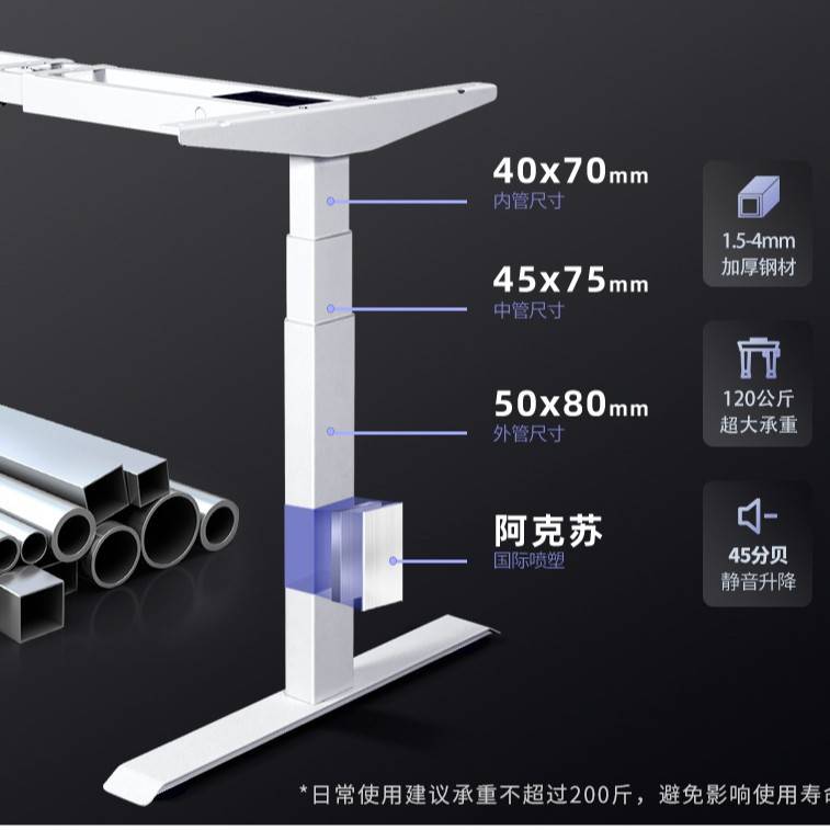 2025新款双电机三节升降桌架 升降电脑桌升降电竞桌 升降桌腿电动