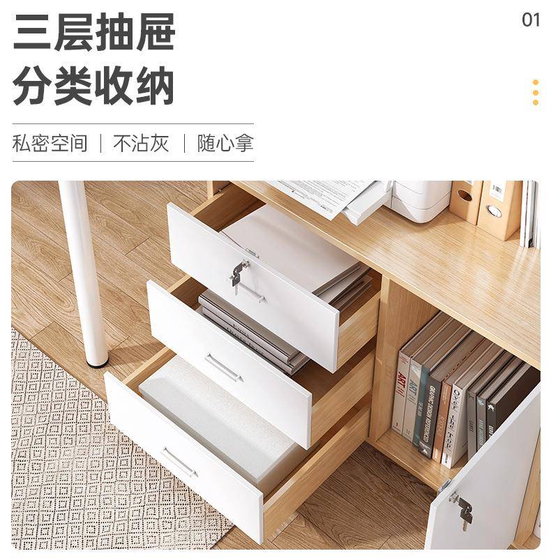 办公柜桌下文件柜木质边柜带锁办公室柜子打印机抽屉柜储物柜矮柜